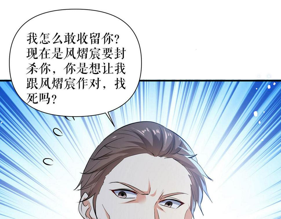 第228话 走投无路3