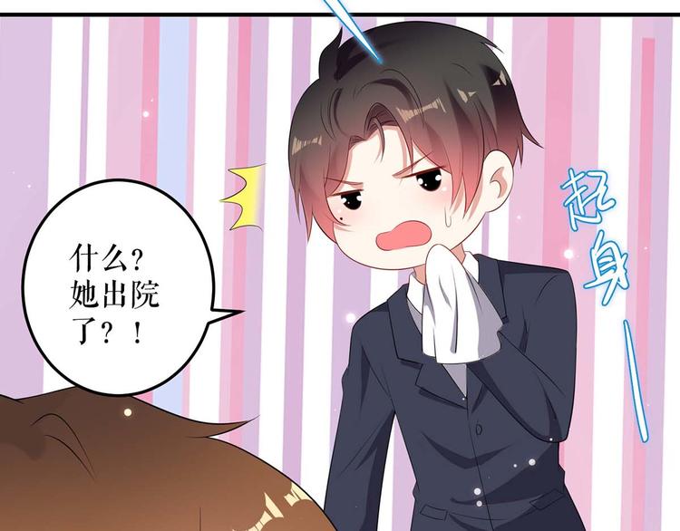 第56话 警察来了9