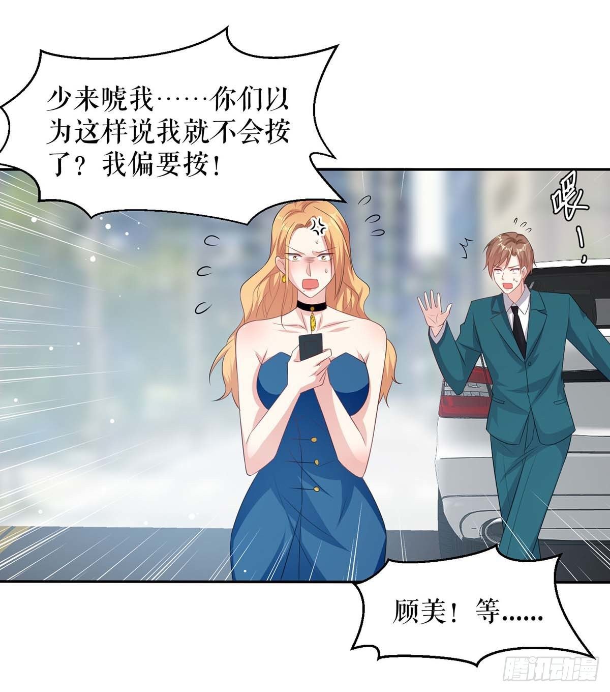 第137话 劫持人质28