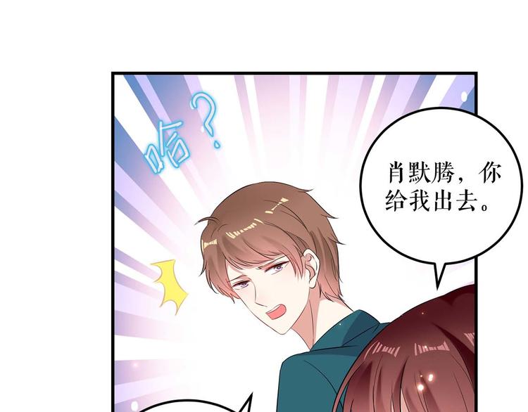 第54话 争吵32