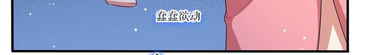 第22话 潜规则46