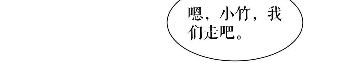 第198话 恶妇临门2