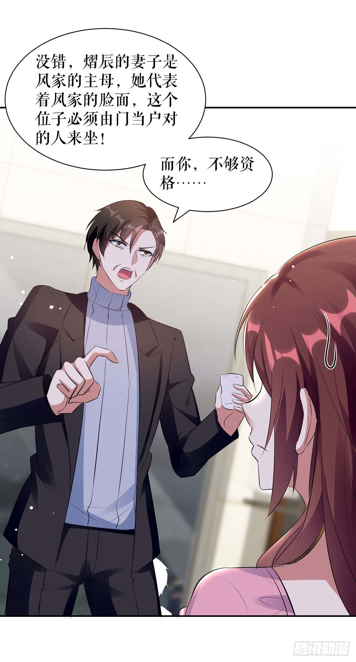 第164话 摊牌17