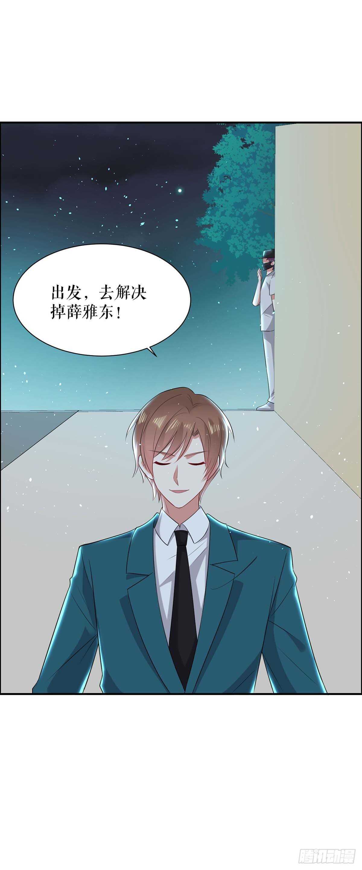 第134话 演戏30