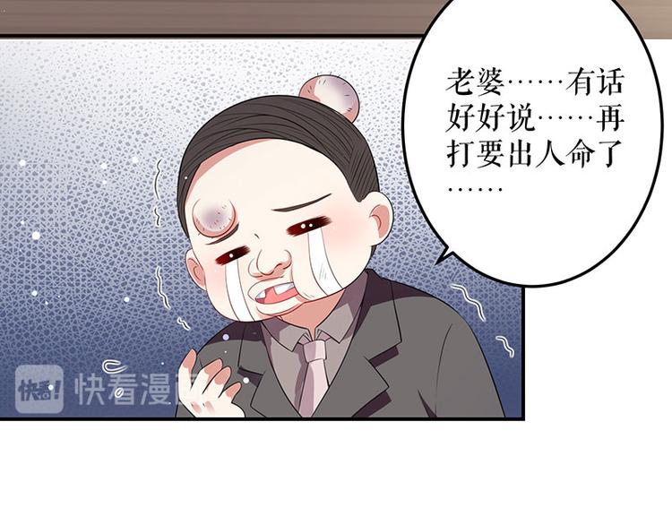 第27话 她是我的女人15