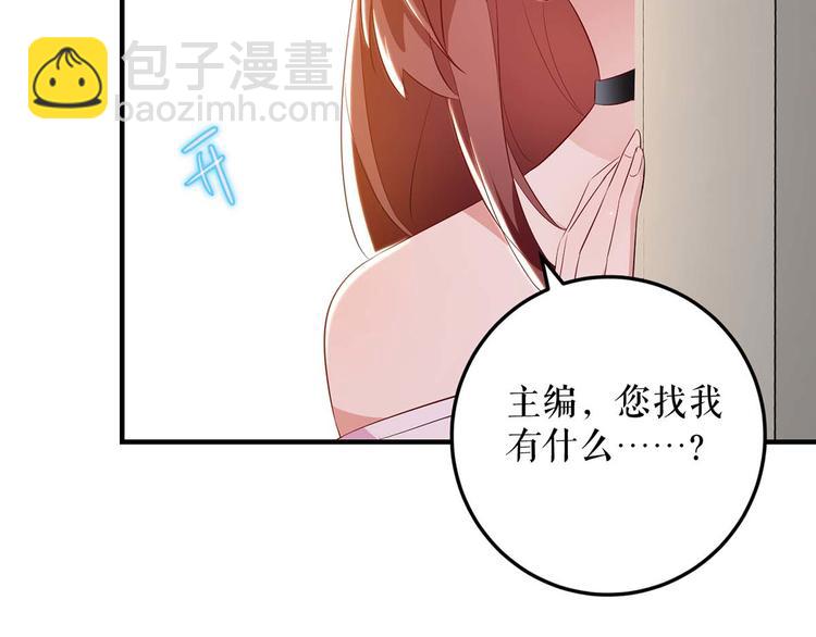 第56话 警察来了32