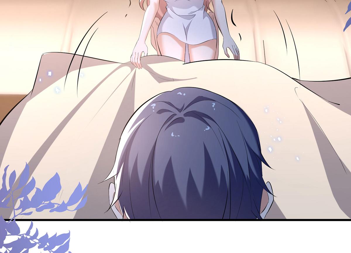 第235话 奖励一个63
