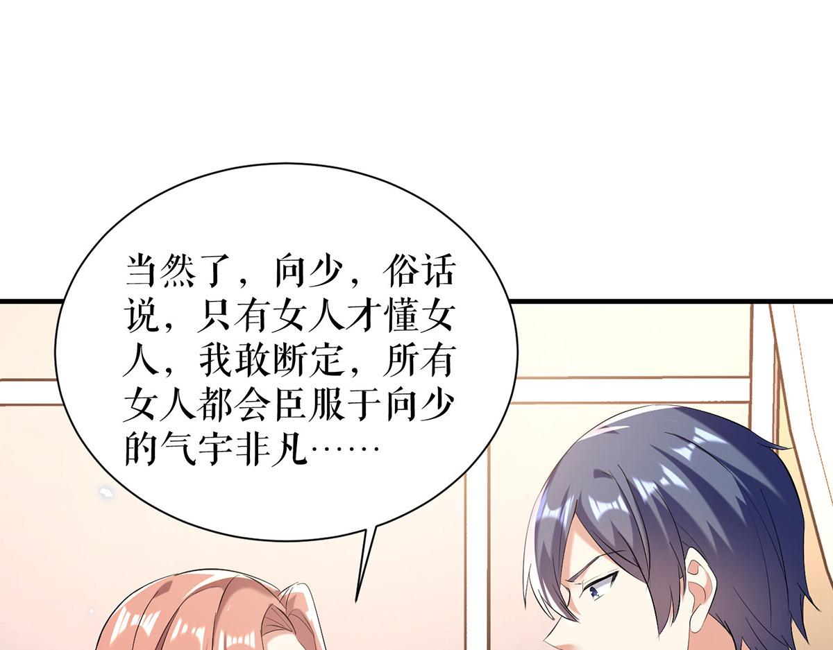 第236话 他就是个疯子0