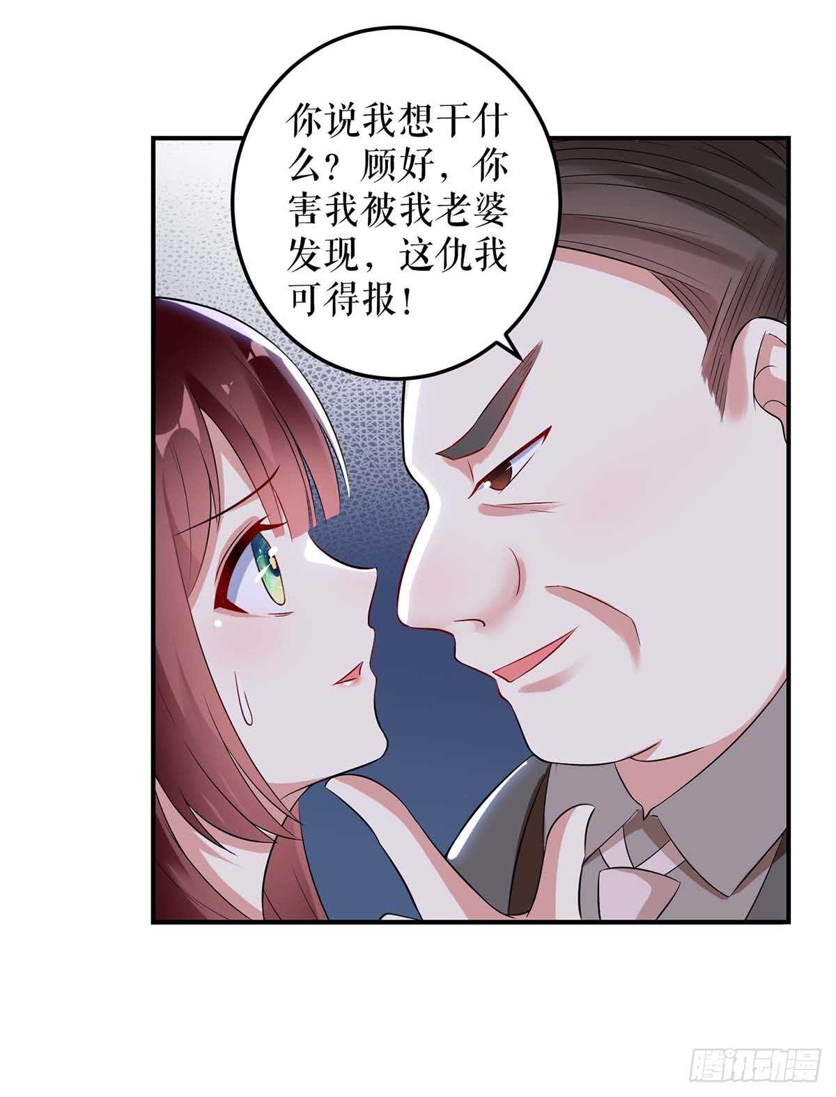第41话 劫持18