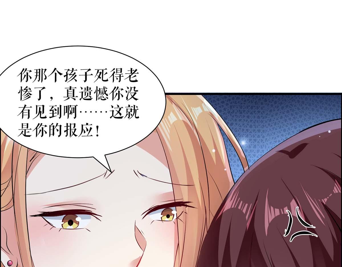 第117话 好儿子9