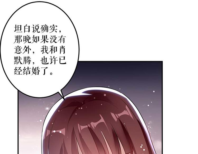 第35话 曾经的女朋友45