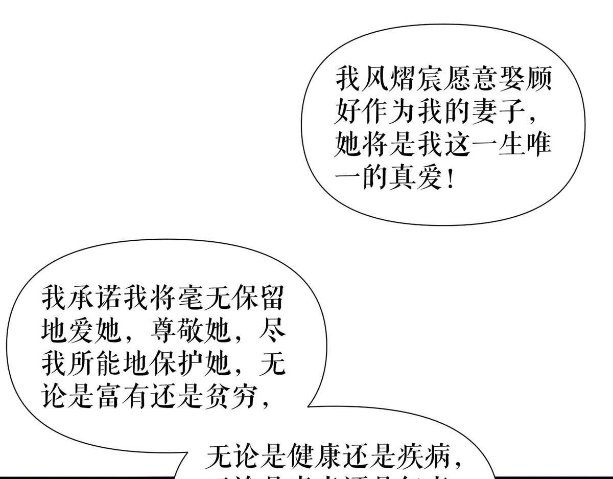 第194话 誓言47