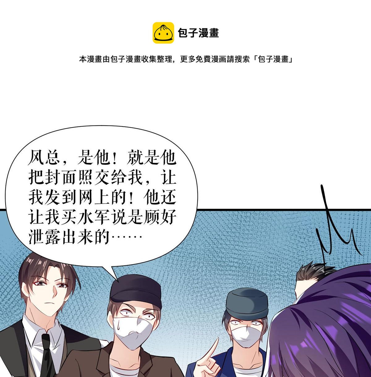第219话 揭露真相0