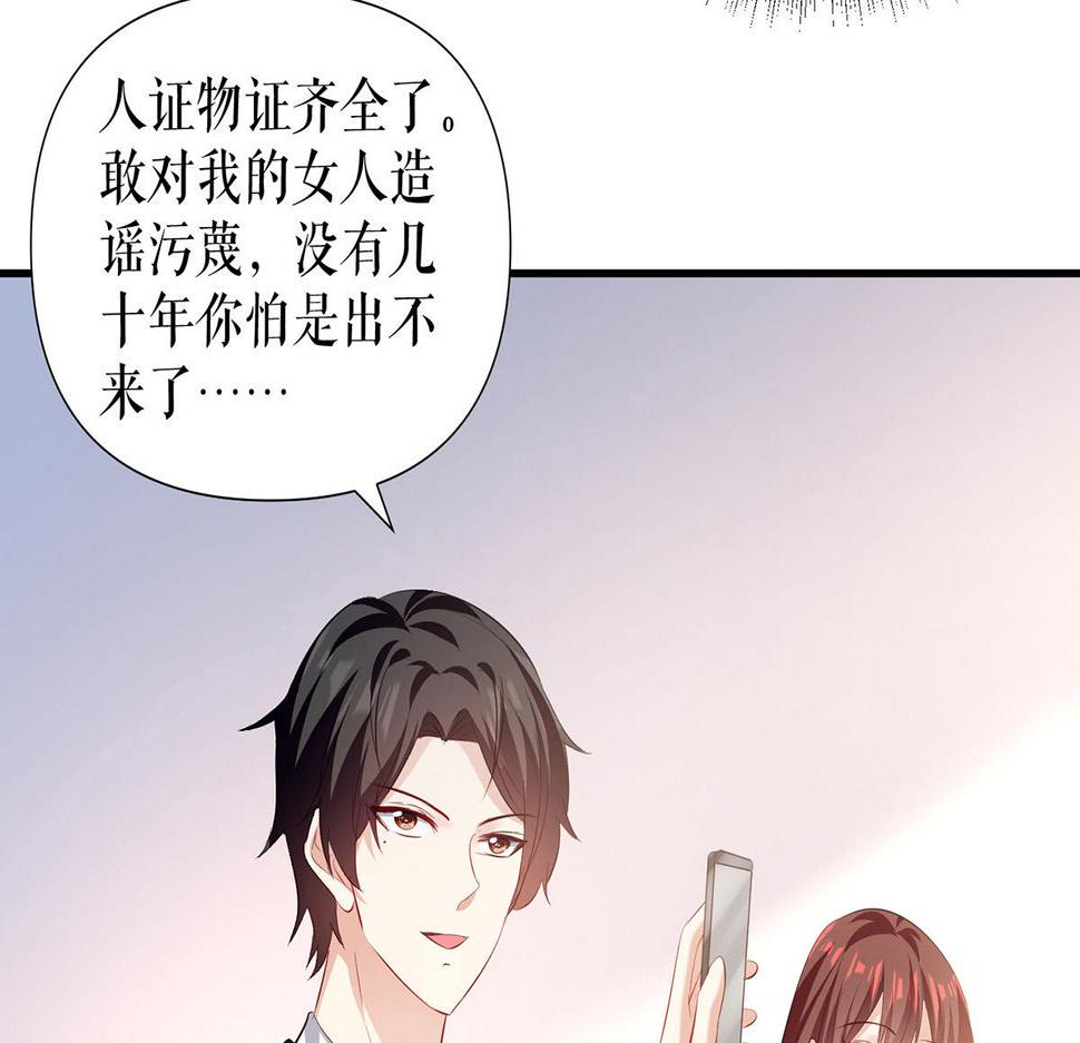 第219话 揭露真相36
