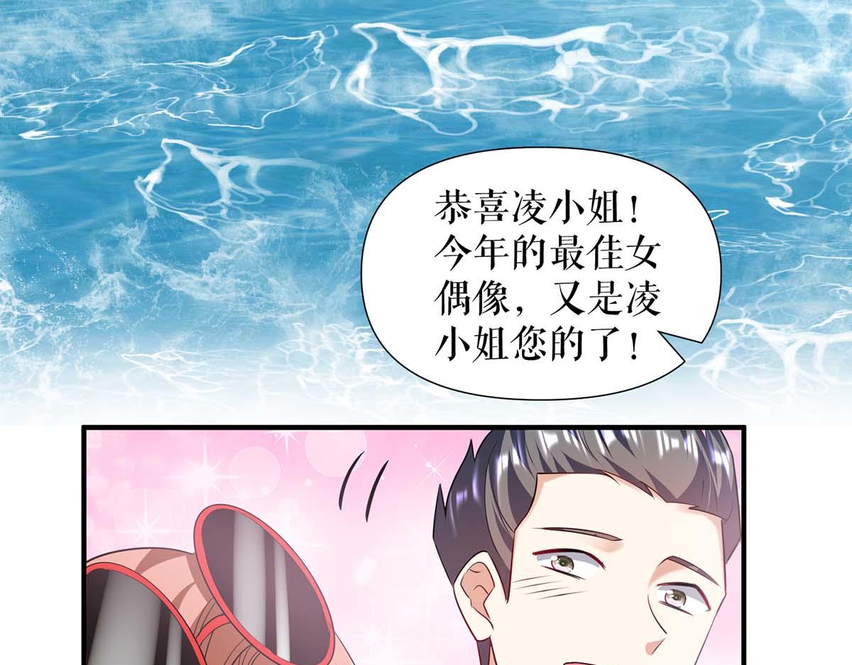 第200话 全世界都知道了25