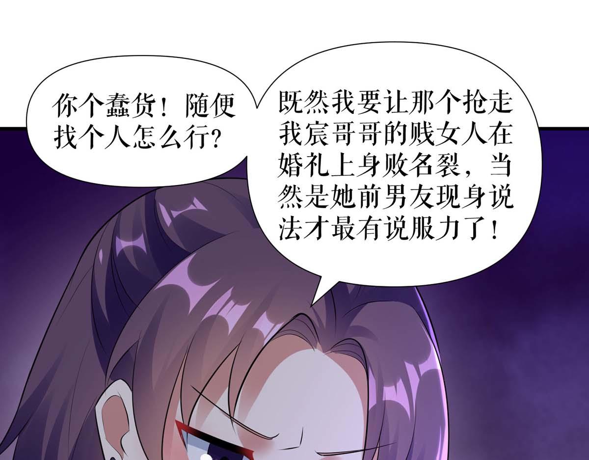 第184话 各有算计50