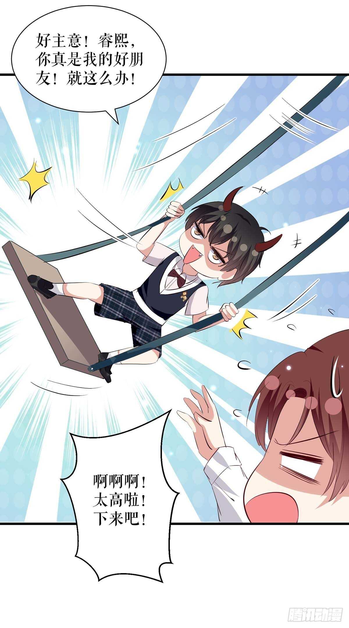 第86话 干的漂亮26