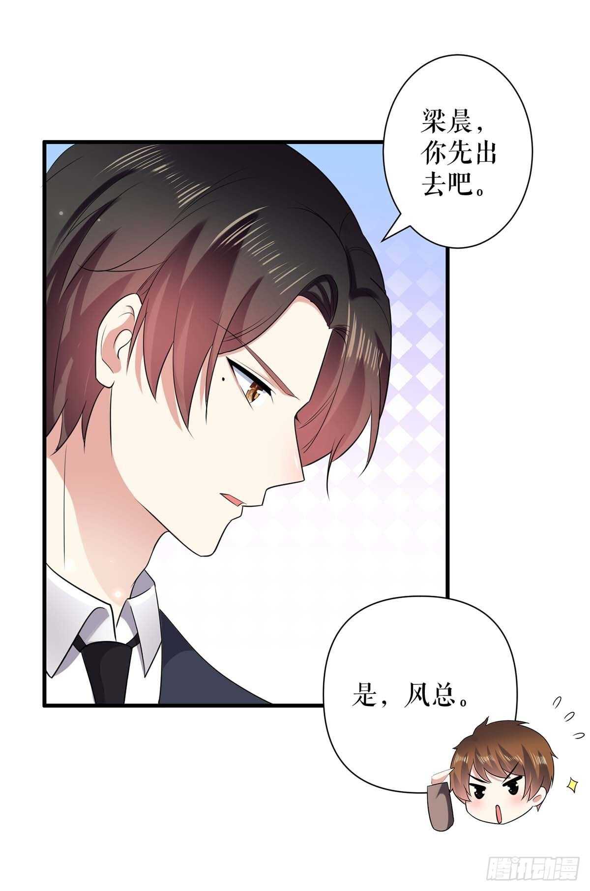 第100话 找到黑客27