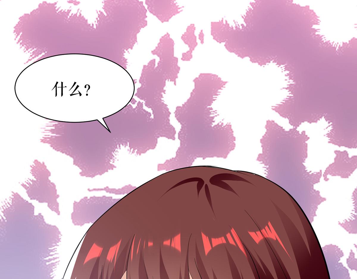 第216话 照片外泄11