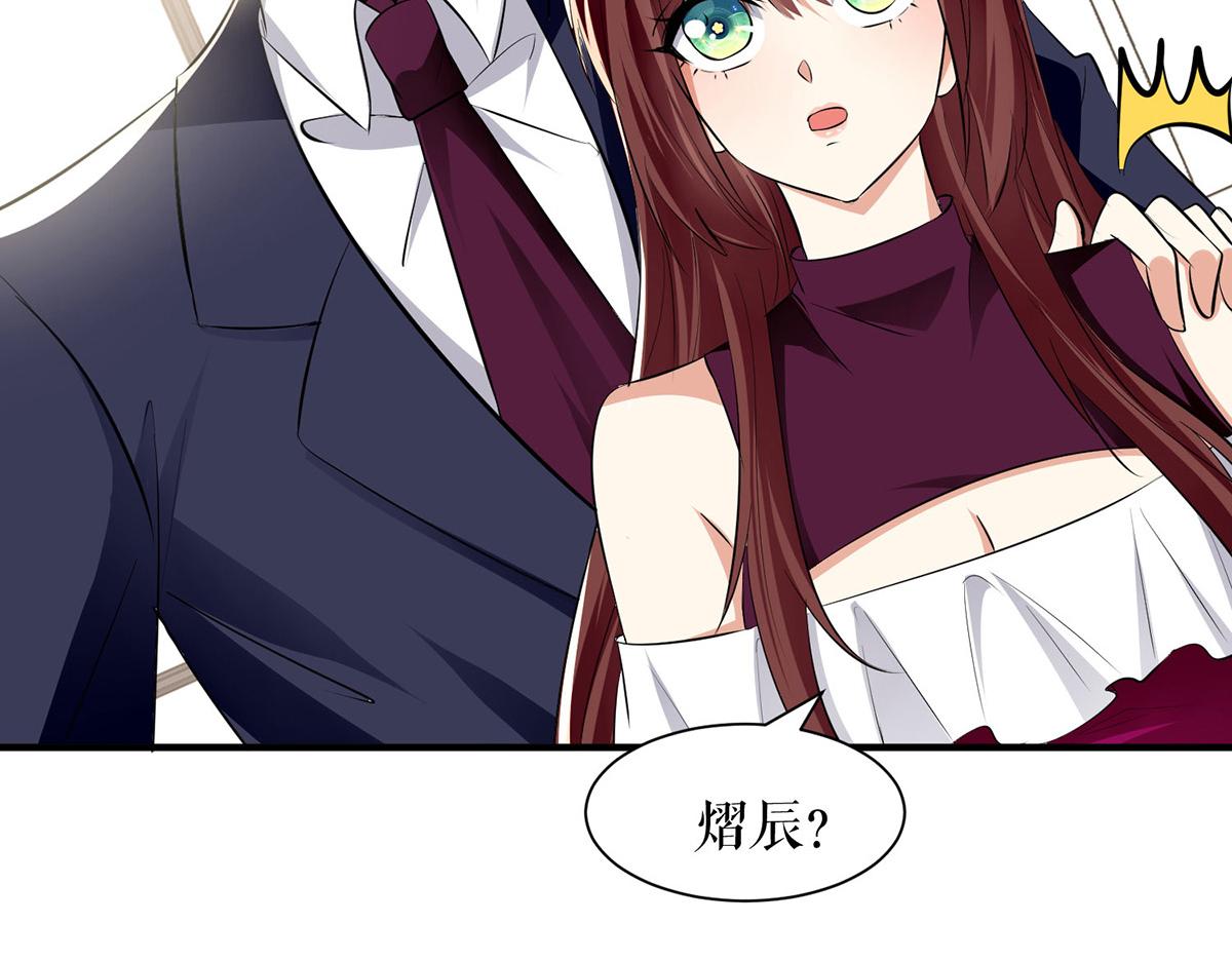 第211话 我绝不会放过她的1