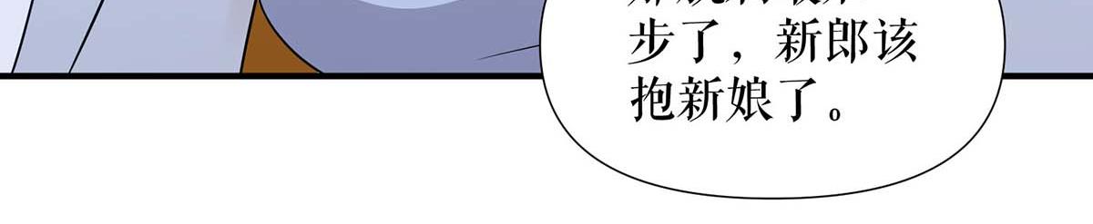 第195话 兑现我的誓词37