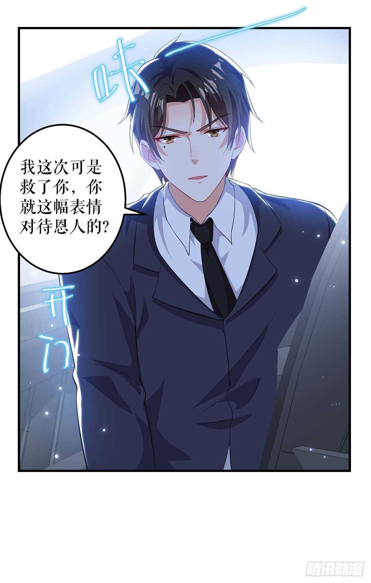 第73话 一刀两断2