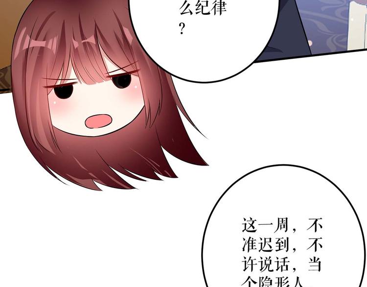 第34话 你怎么在这？4