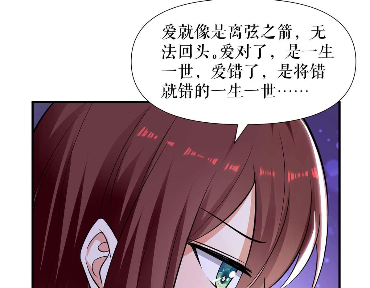 第197话 你不是我妹妹48