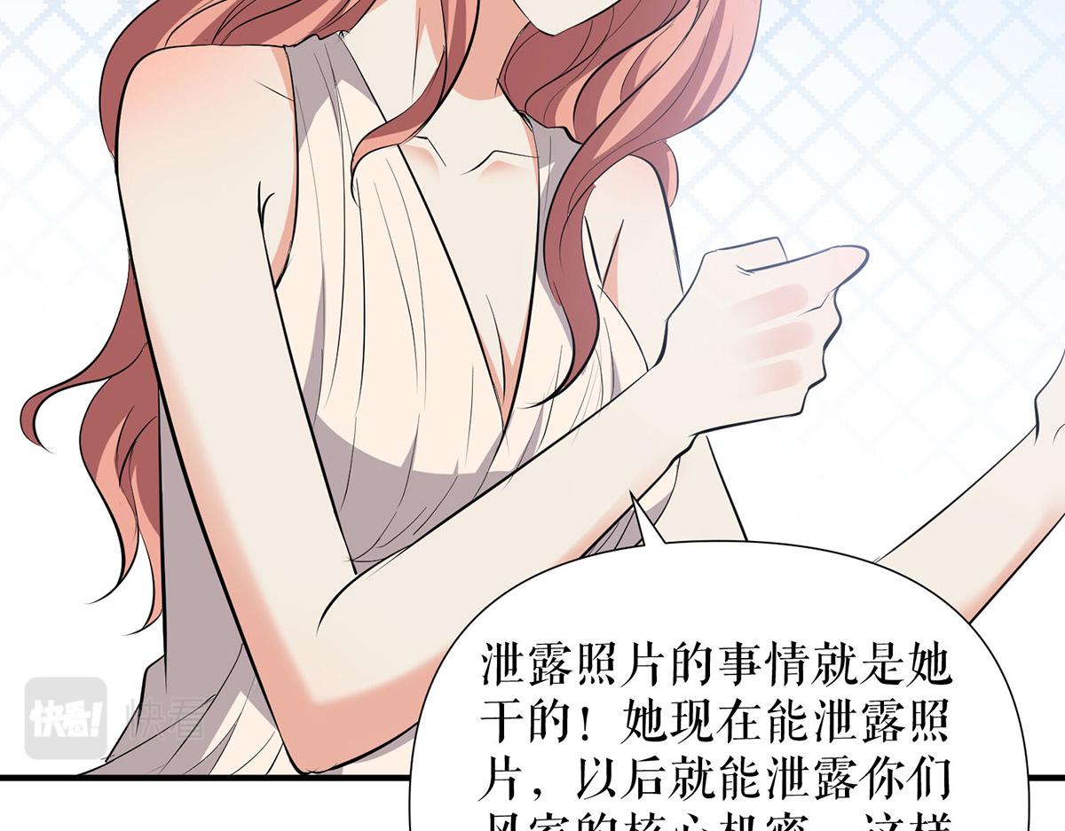 第218话 不见棺材不落泪11