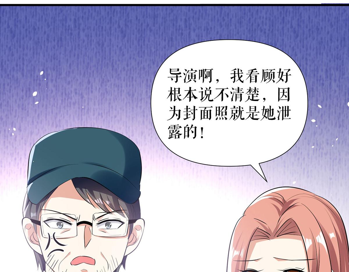 第217话 讨要说法38