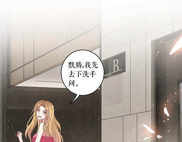 第20话 人前人后两模样50