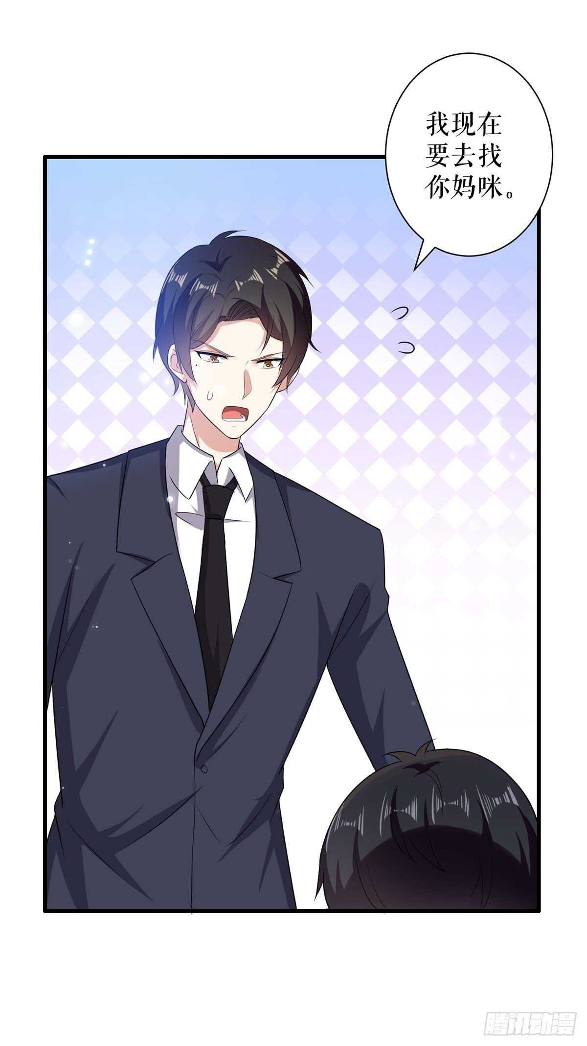 第101话 儿子15