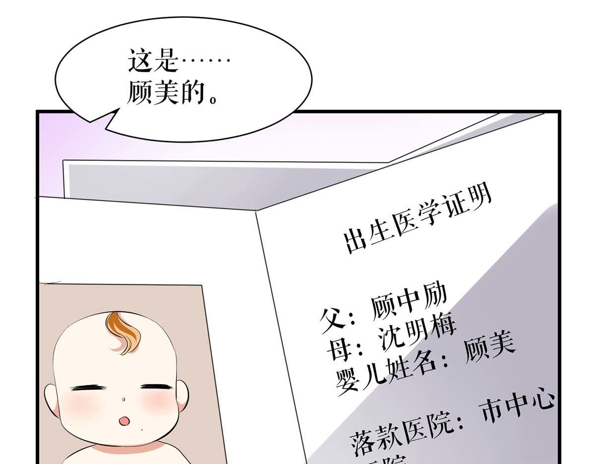 第205话 出生证明61
