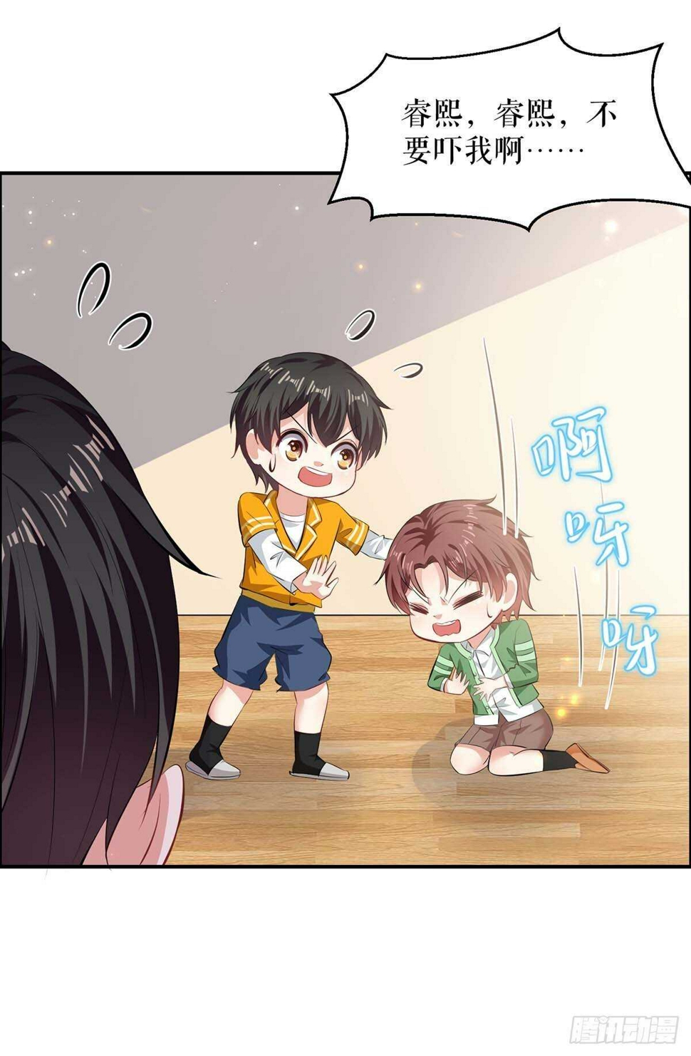 第112话 帮忙16