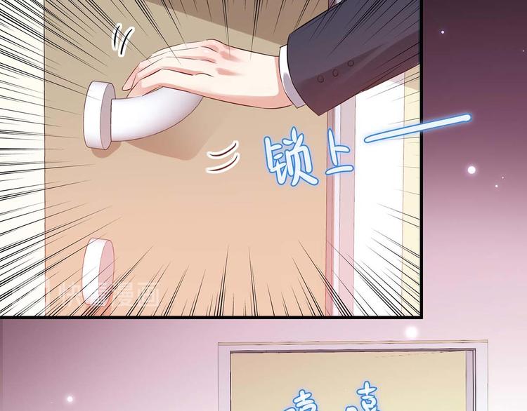 第51话 想的美11