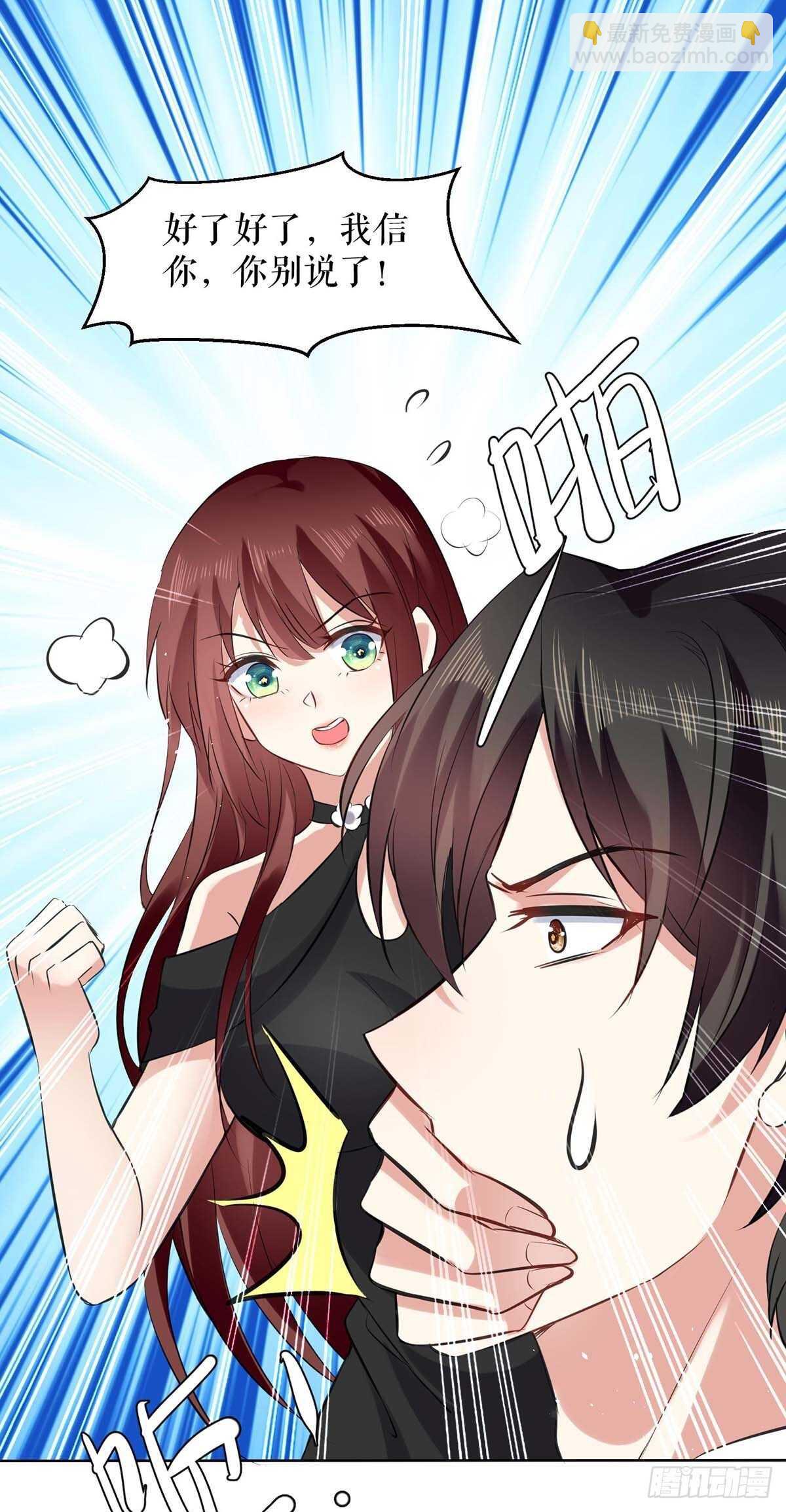第130话 大爆料15