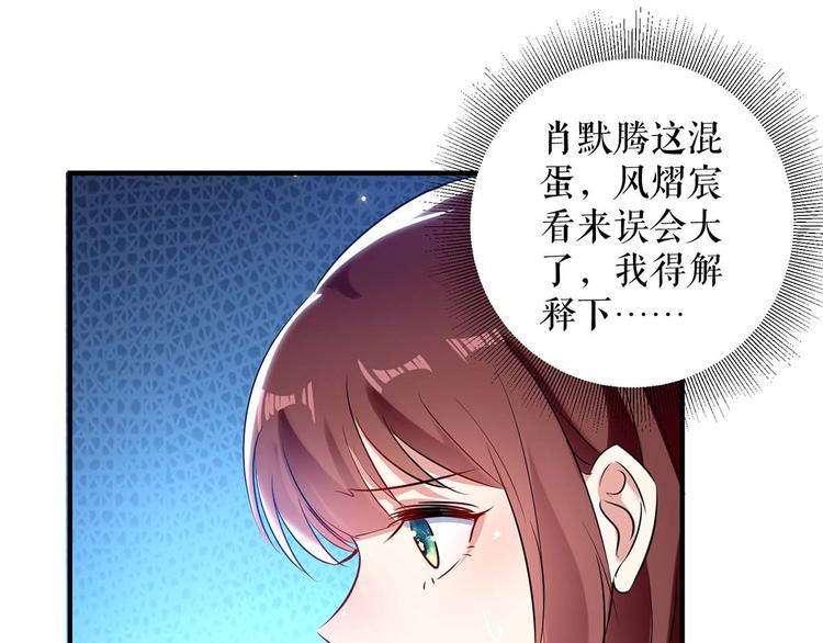 第54话 争吵39