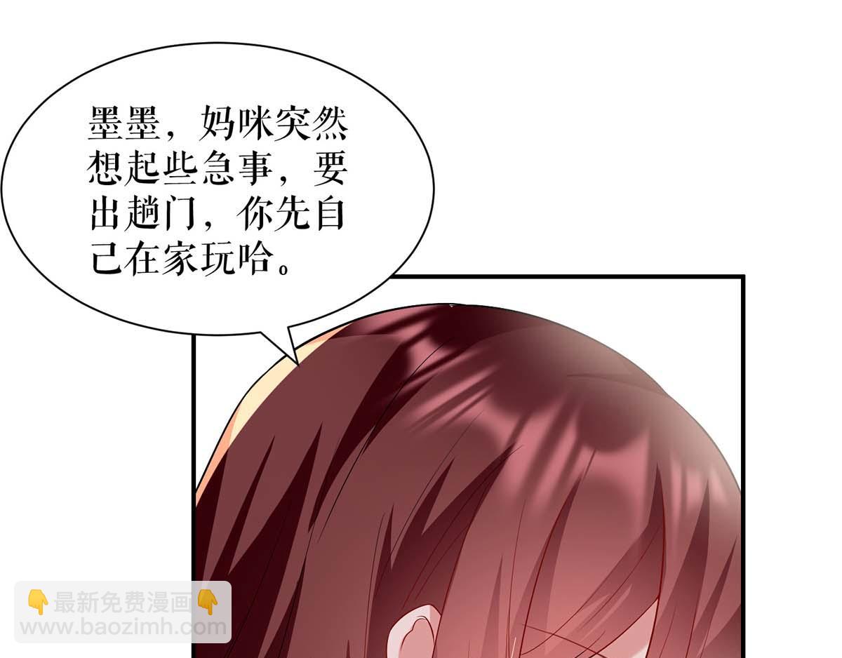 第122话 问个明白71