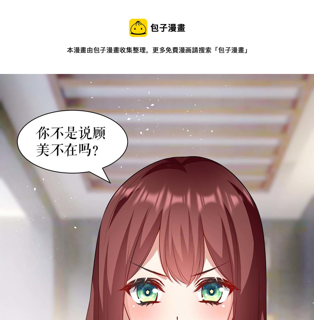 第125话 威胁0