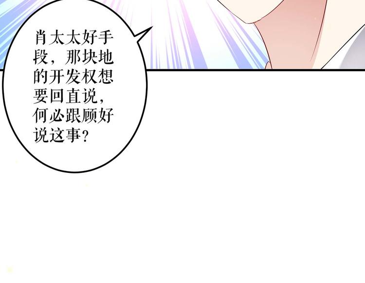 第53话 外婆的遗书18