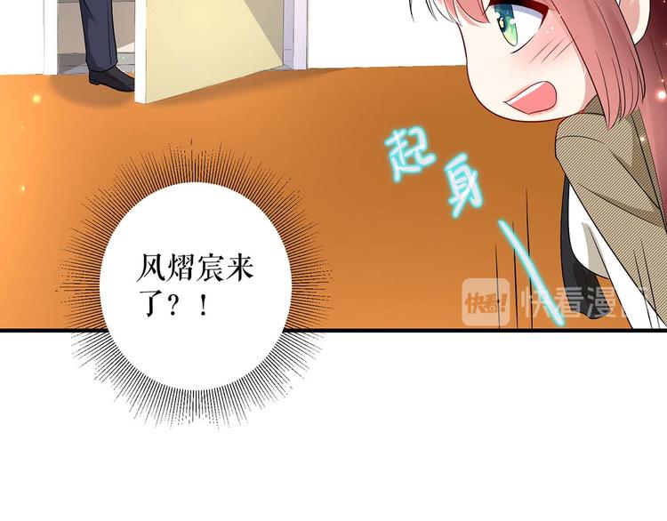 第52话 看你表现吧45