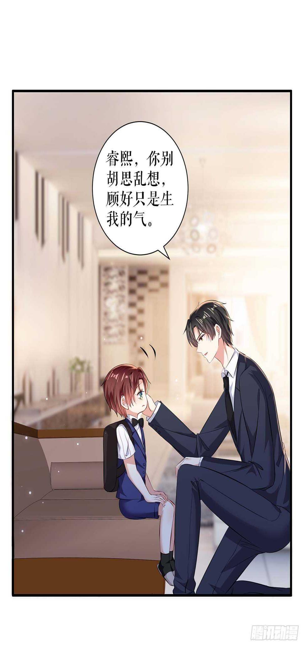 第99话 妈咪哭了14