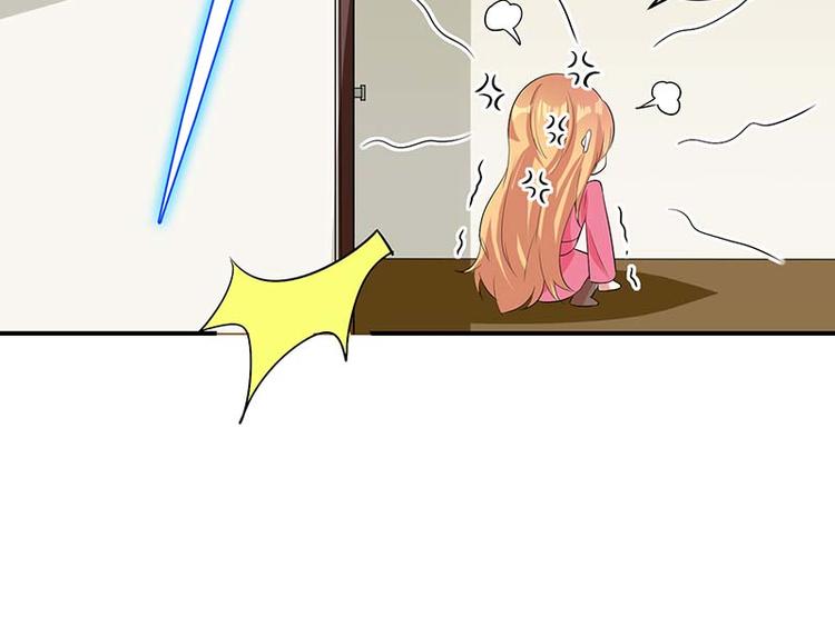 第36话 管好自己老公57
