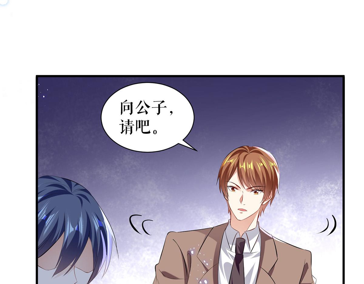 第231话 我永远是风夫人39