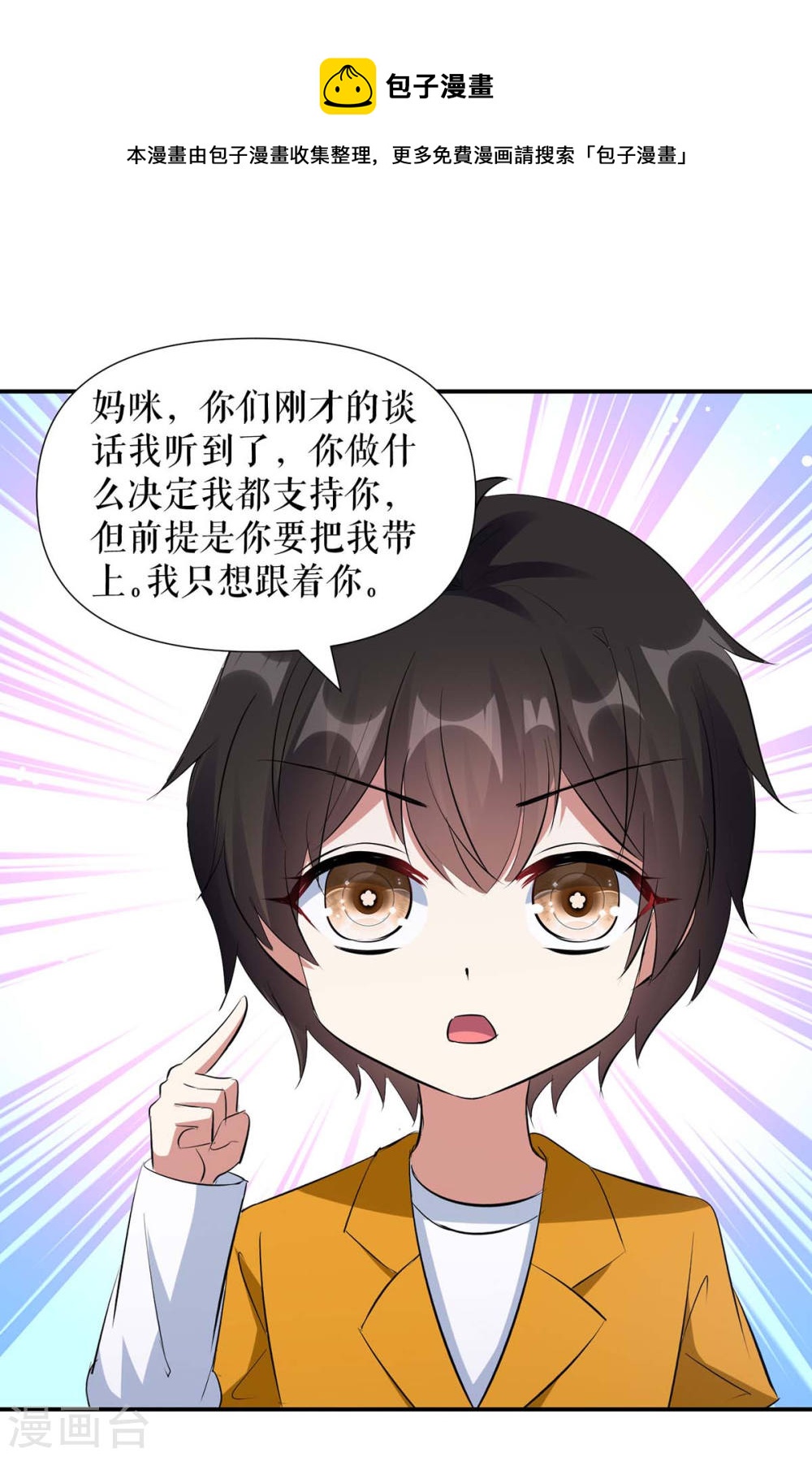 第166话 我们走0