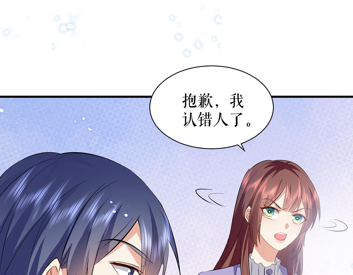 第233话 向少的追求54