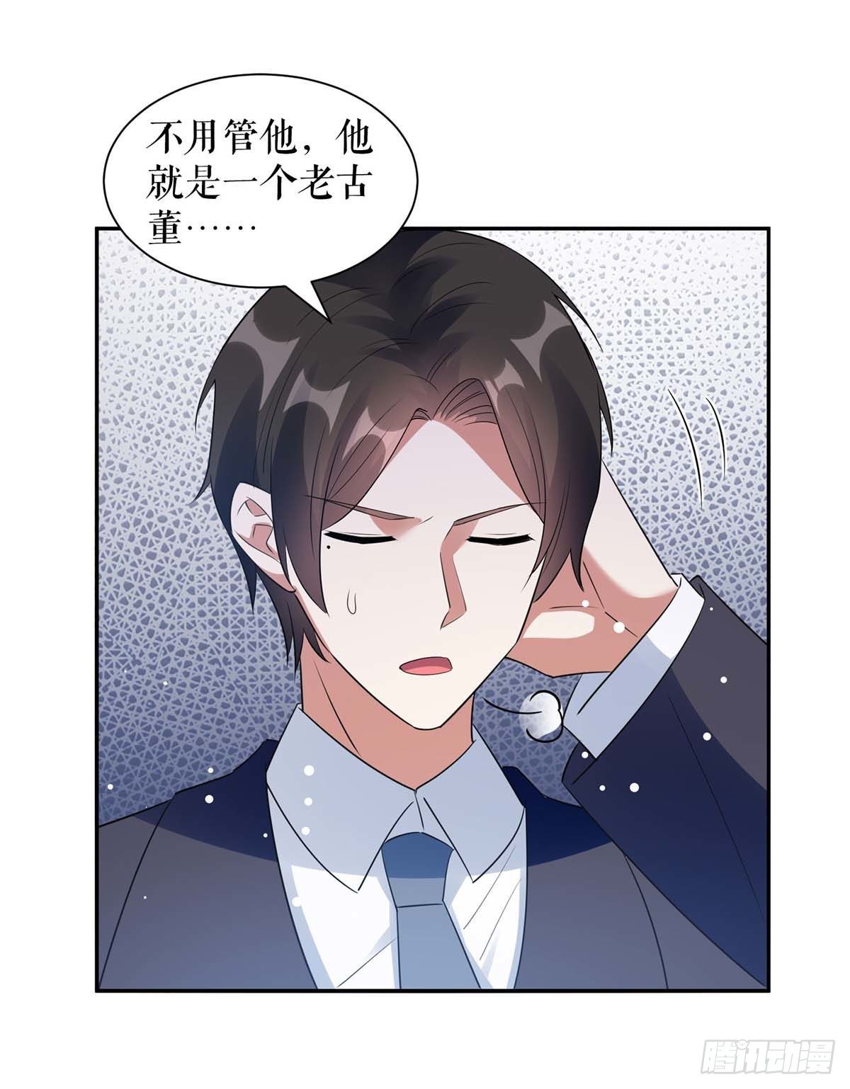 第161话 鸿门宴7