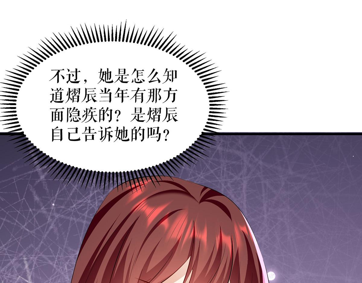 第209话 我一直相信你23