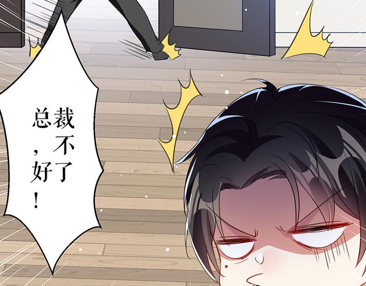 第30话 亲密男人13