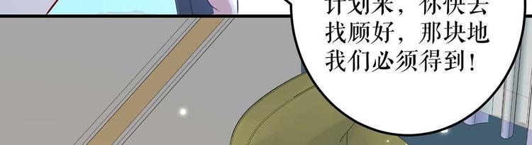第53话 外婆的遗书51